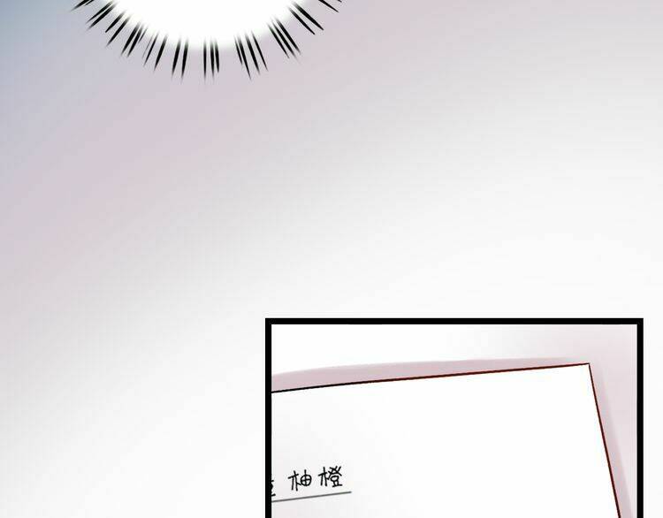 Trạch Thượng Tịch Mịch Huỳnh Hỏa: Chapter 10