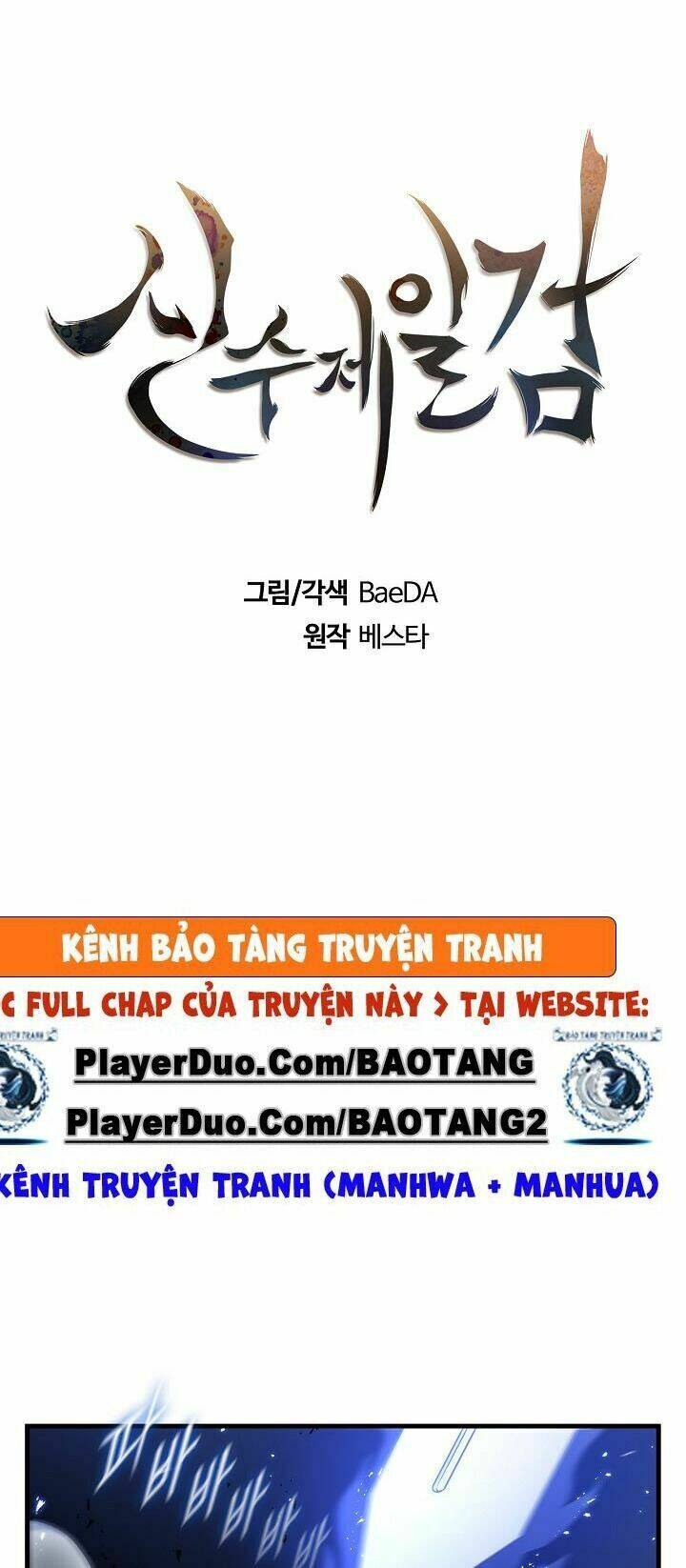 Thân Thủ Đệ Nhất Kiếm: Chapter 31