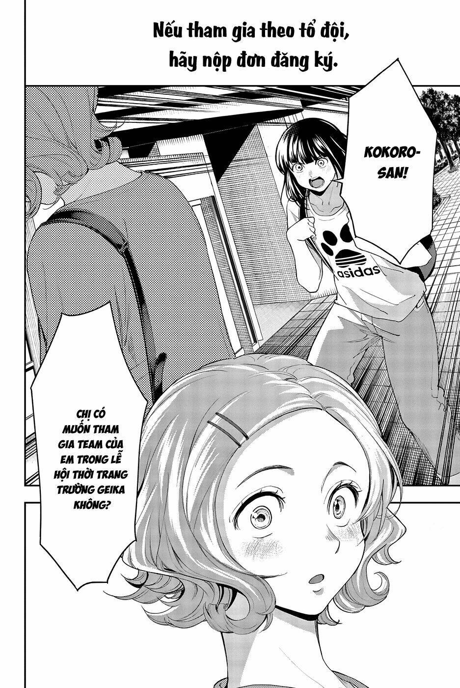 Runway De Waratte: Chapter 43