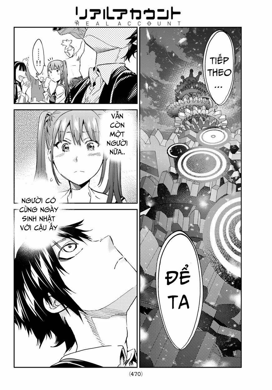 Real Account Ii: Chapter 166