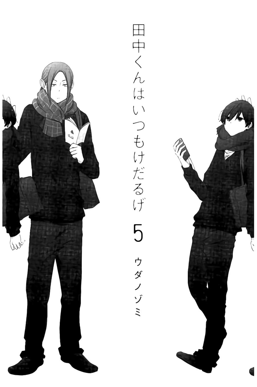 Tanaka-Kun Wa Itsumo Kedaruge: Chapter 40