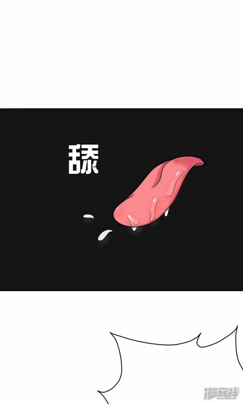 Become A Girl At Night: Chapter 41
