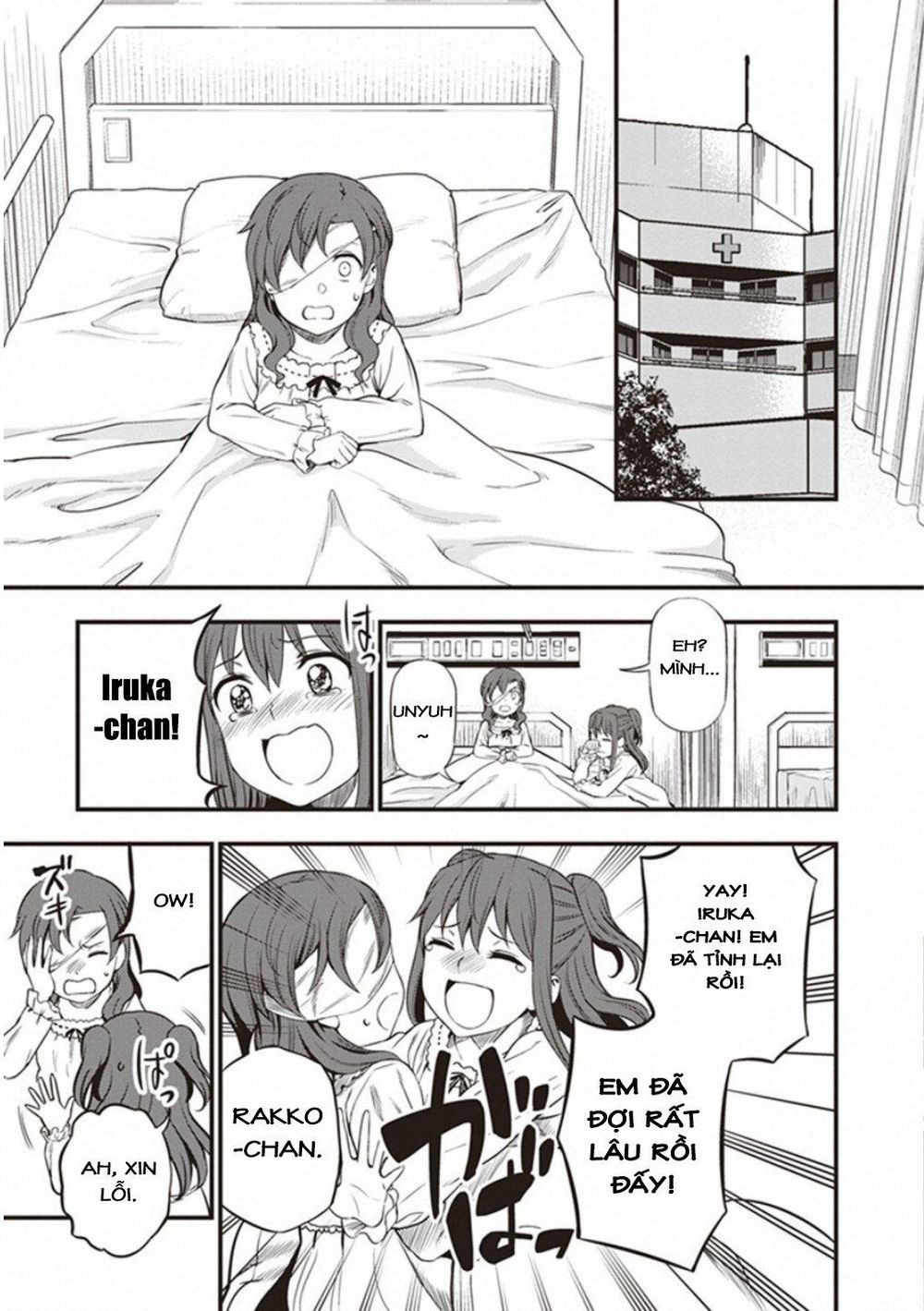 To Aru Kagaku No Railgun Gaiden: Astral Buddy: Chapter 16