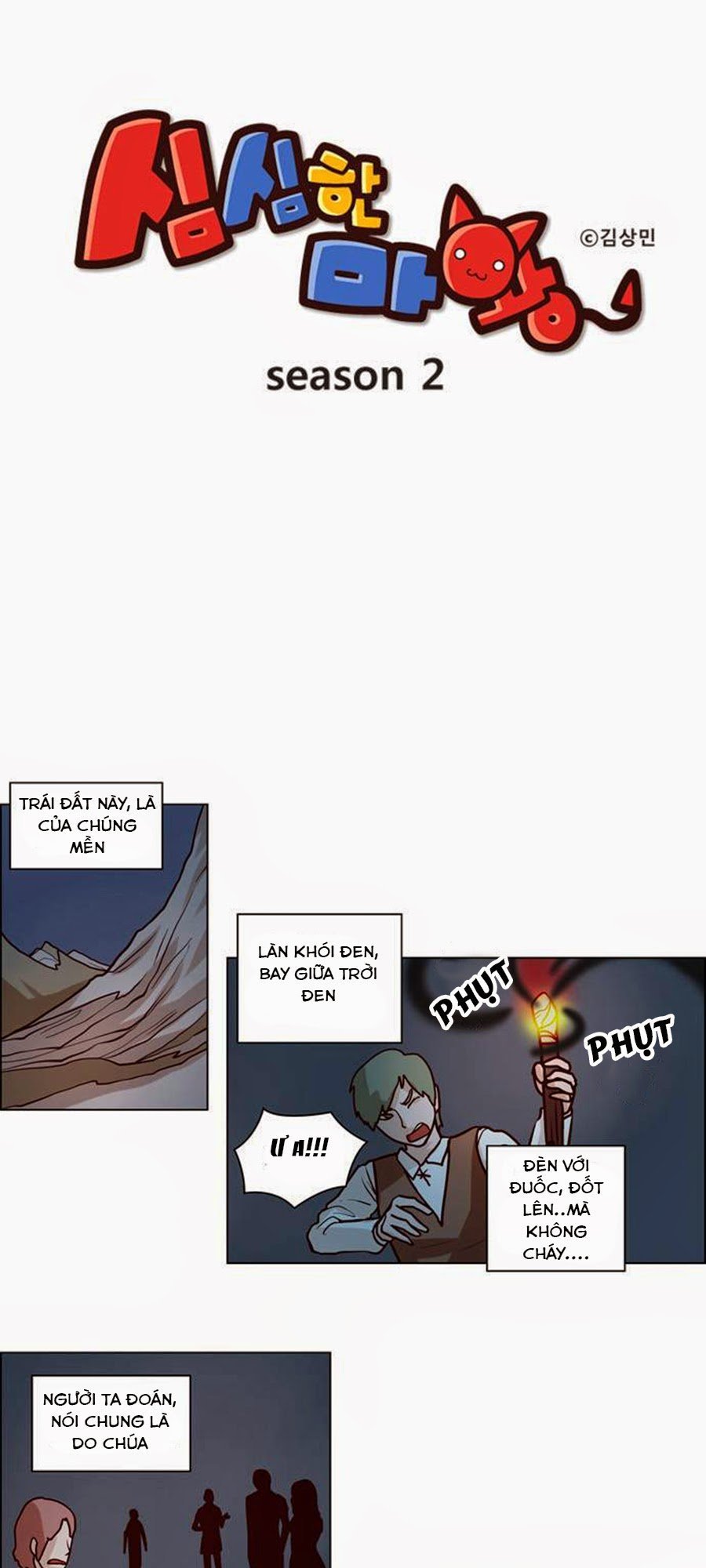 The Devil King Is Bored 2: Chapter 1