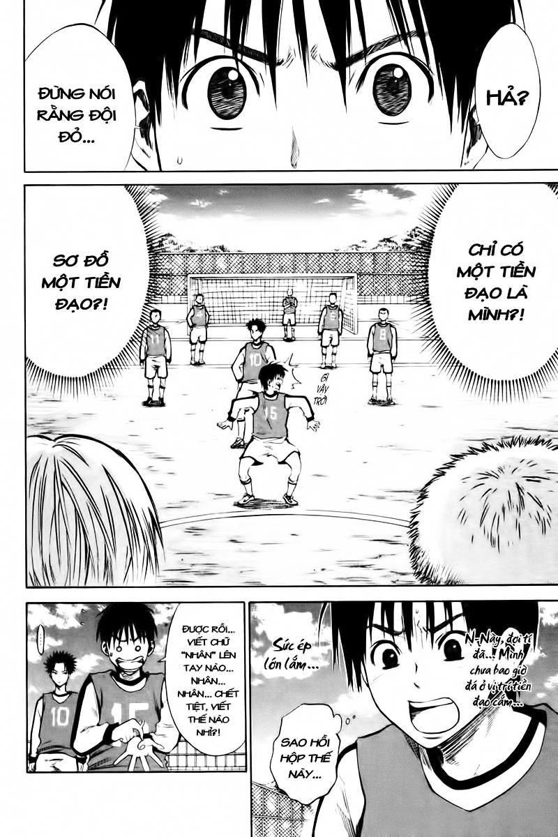 Area No Kishi: Chapter 2