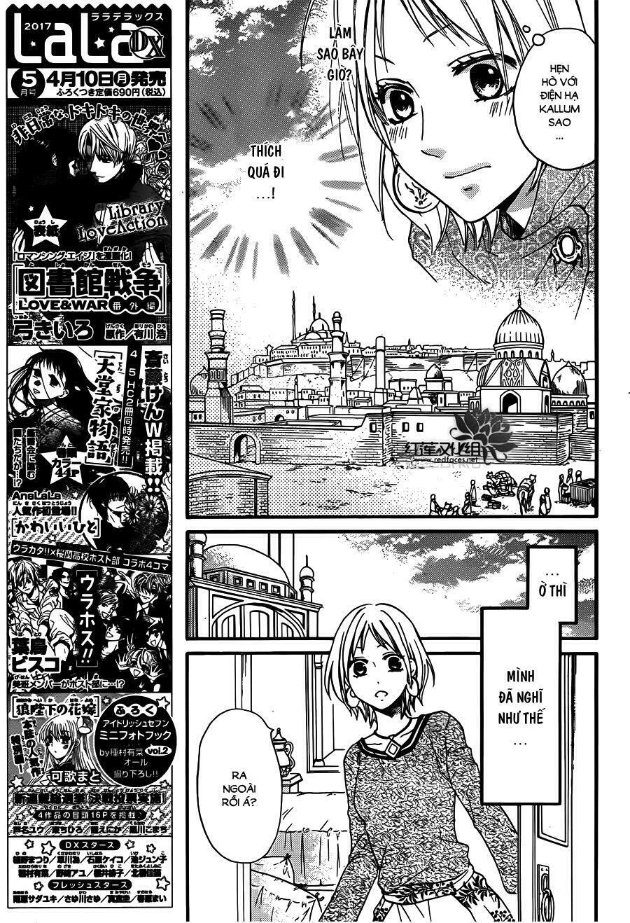 Sabaku no Harem: Chapter 21