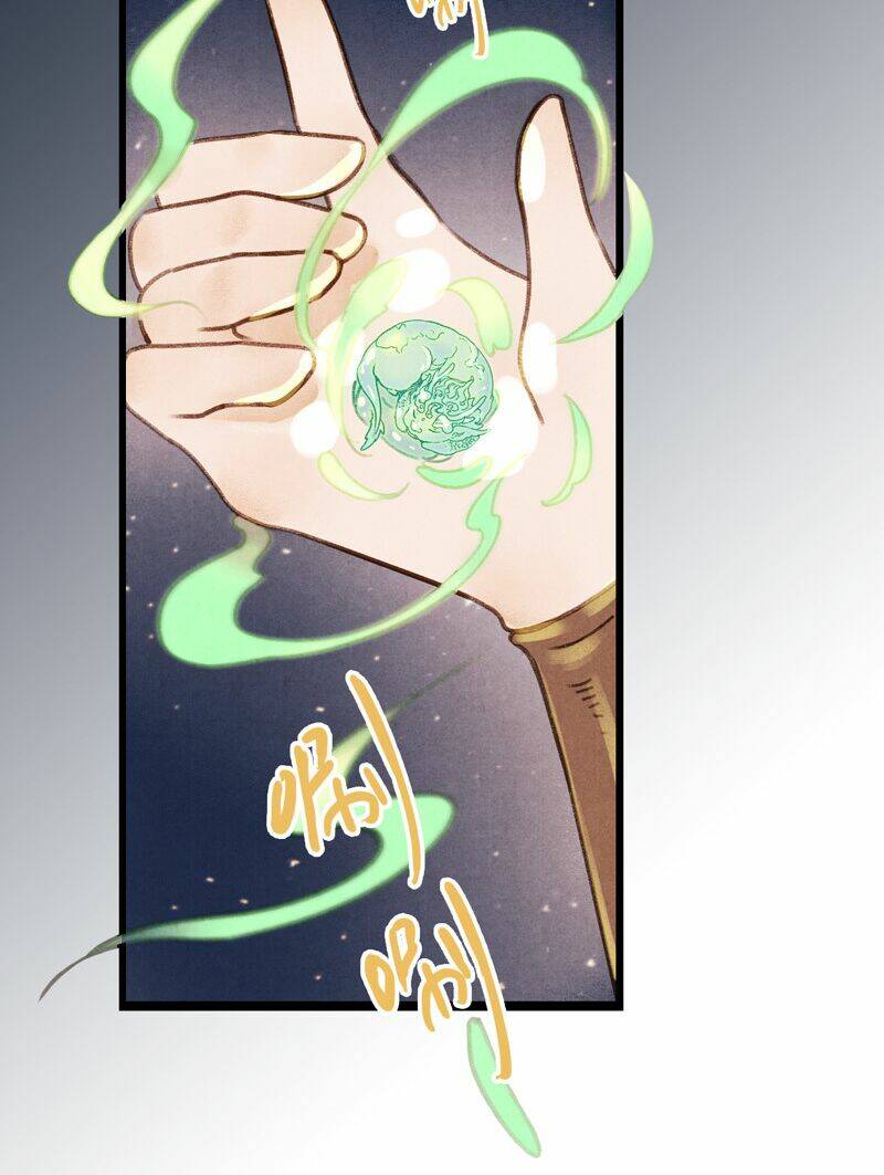Thiếu Nữ Tản Mộng Đàm: Chapter 26