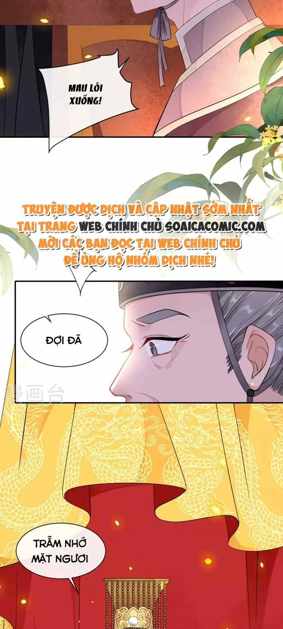 Tướng Quân, Bổn Phi Không Nhận Sủng: Chapter 26