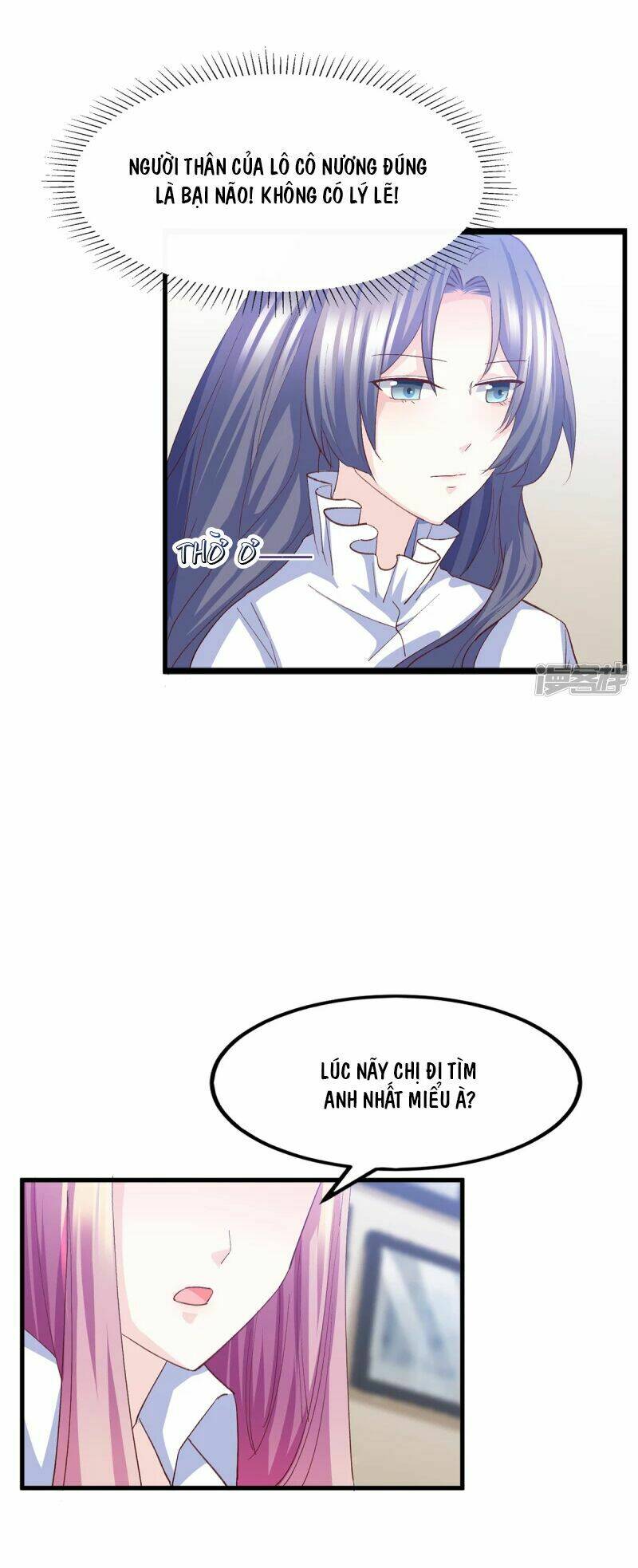 Ta Và Nam Thần Cởi Áo Ngủ Rồi: Chapter 13
