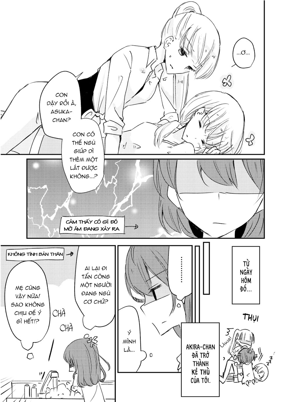 1 X 1/2: Chapter 7
