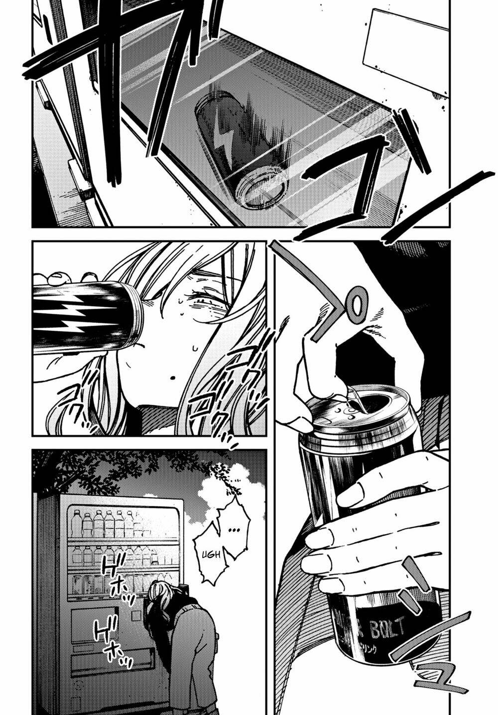 Kakushigoto - Secrets: Chapter 17