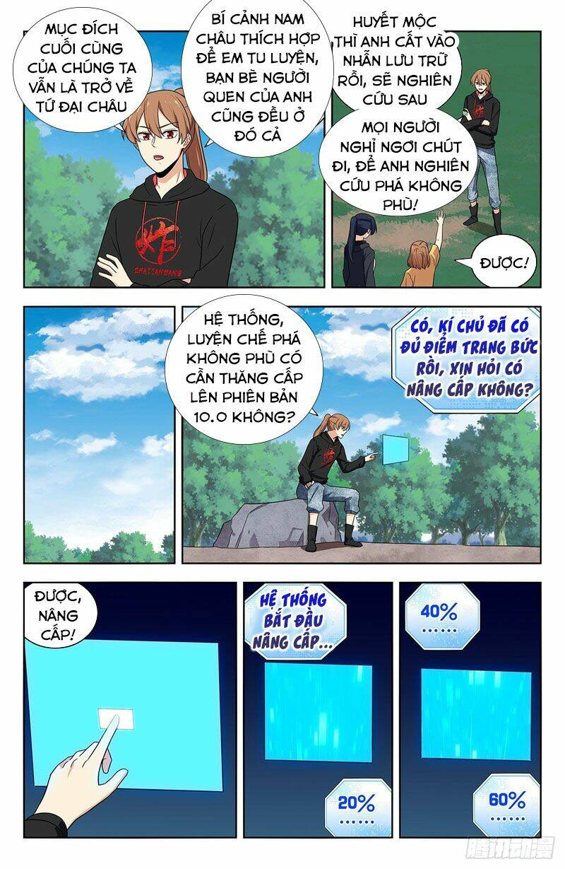 Tối Cường Phản Sáo Lộ Hệ Thống: Chapter 318