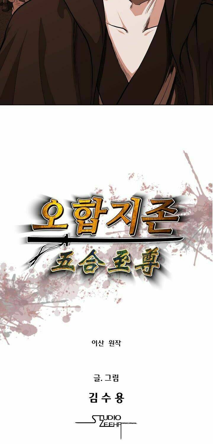 Ngũ Hợp Chí Tôn: Chapter 5