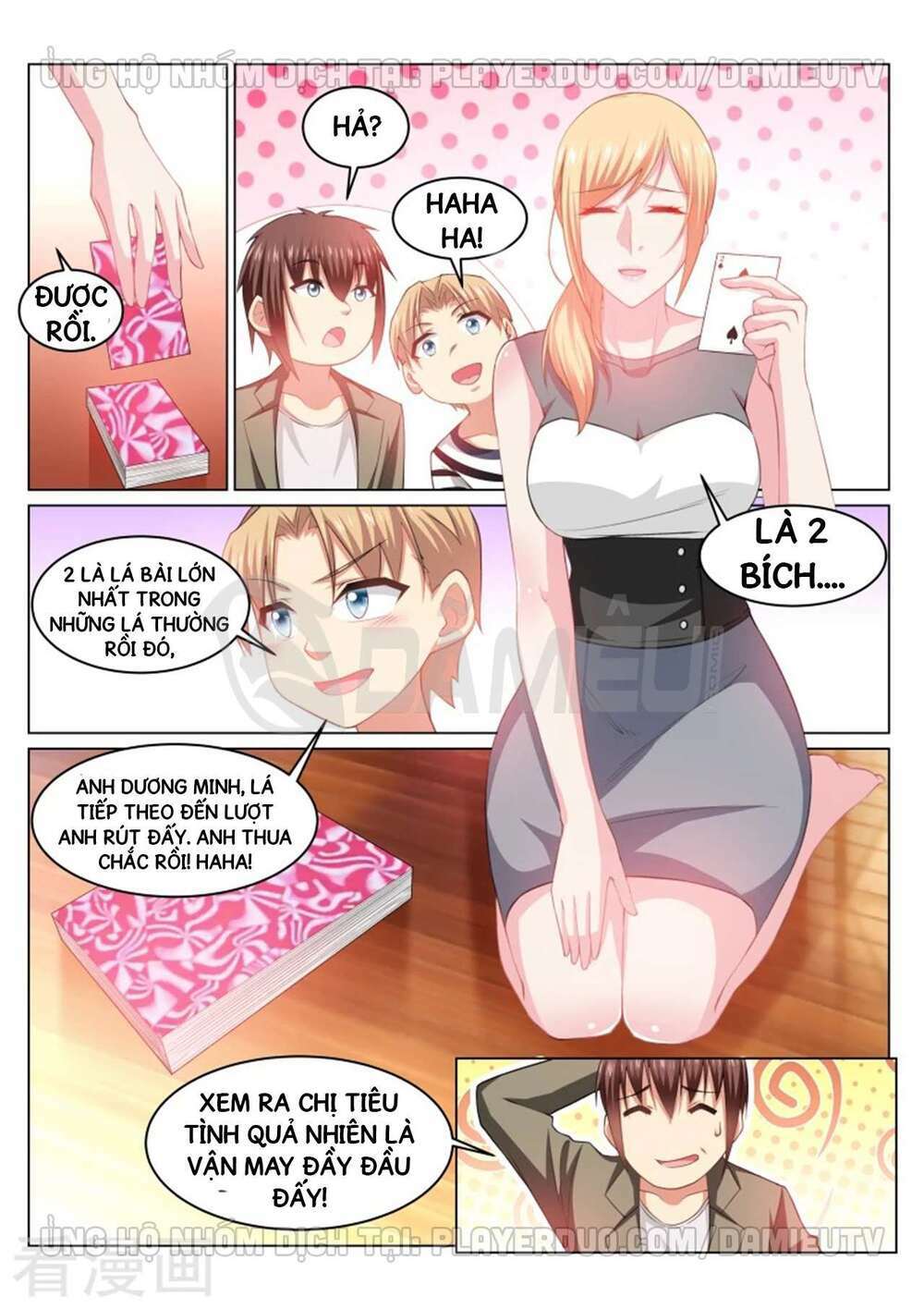 Ngận Thuần Ngận Ái Muội: Chapter 254