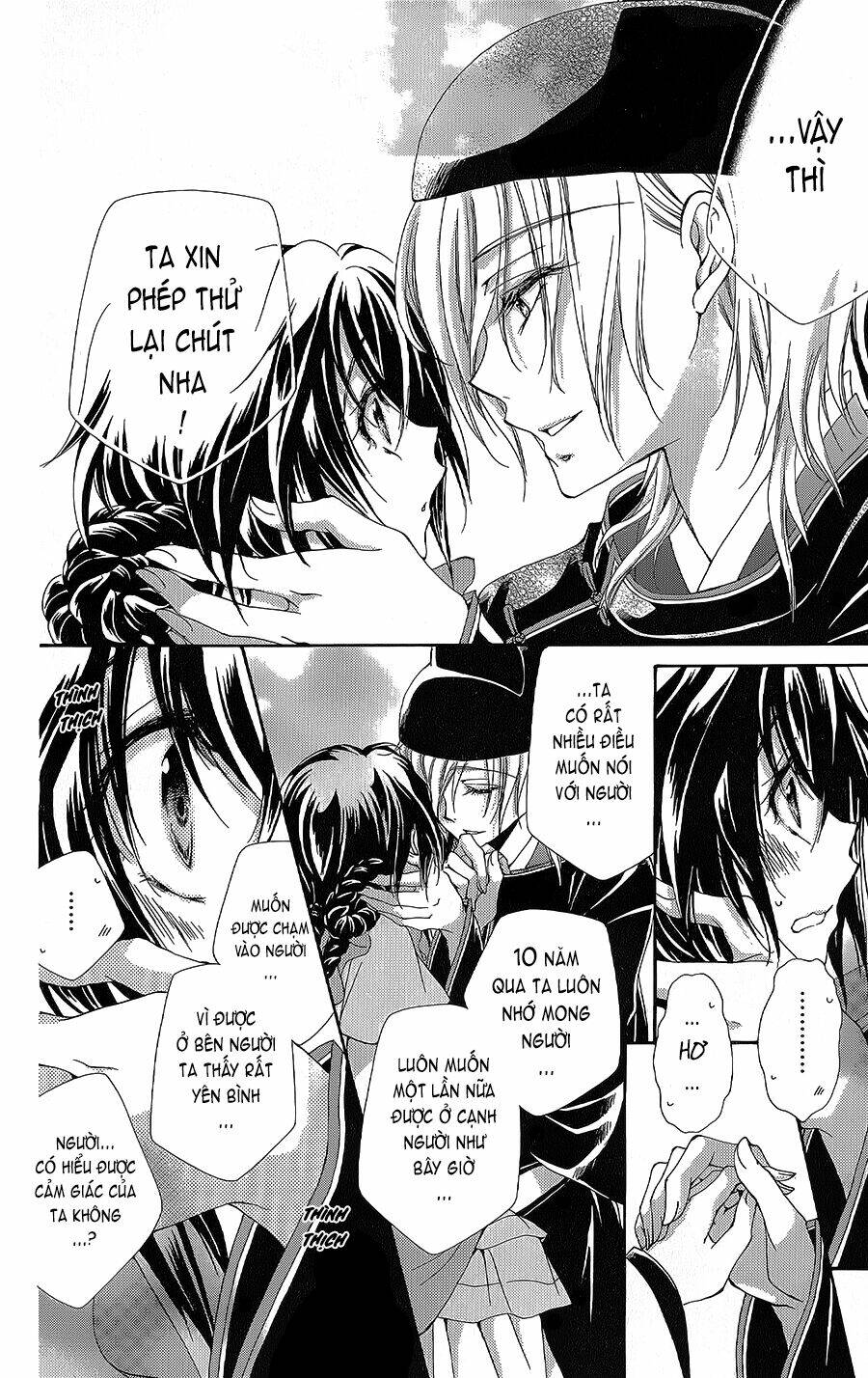 Hyakka Mangekyou: Chapter 6