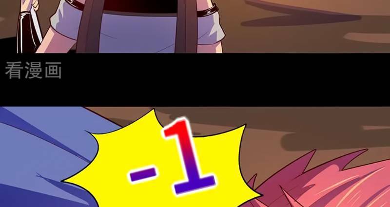 Ta Không Phải Là Npc: Chapter 104