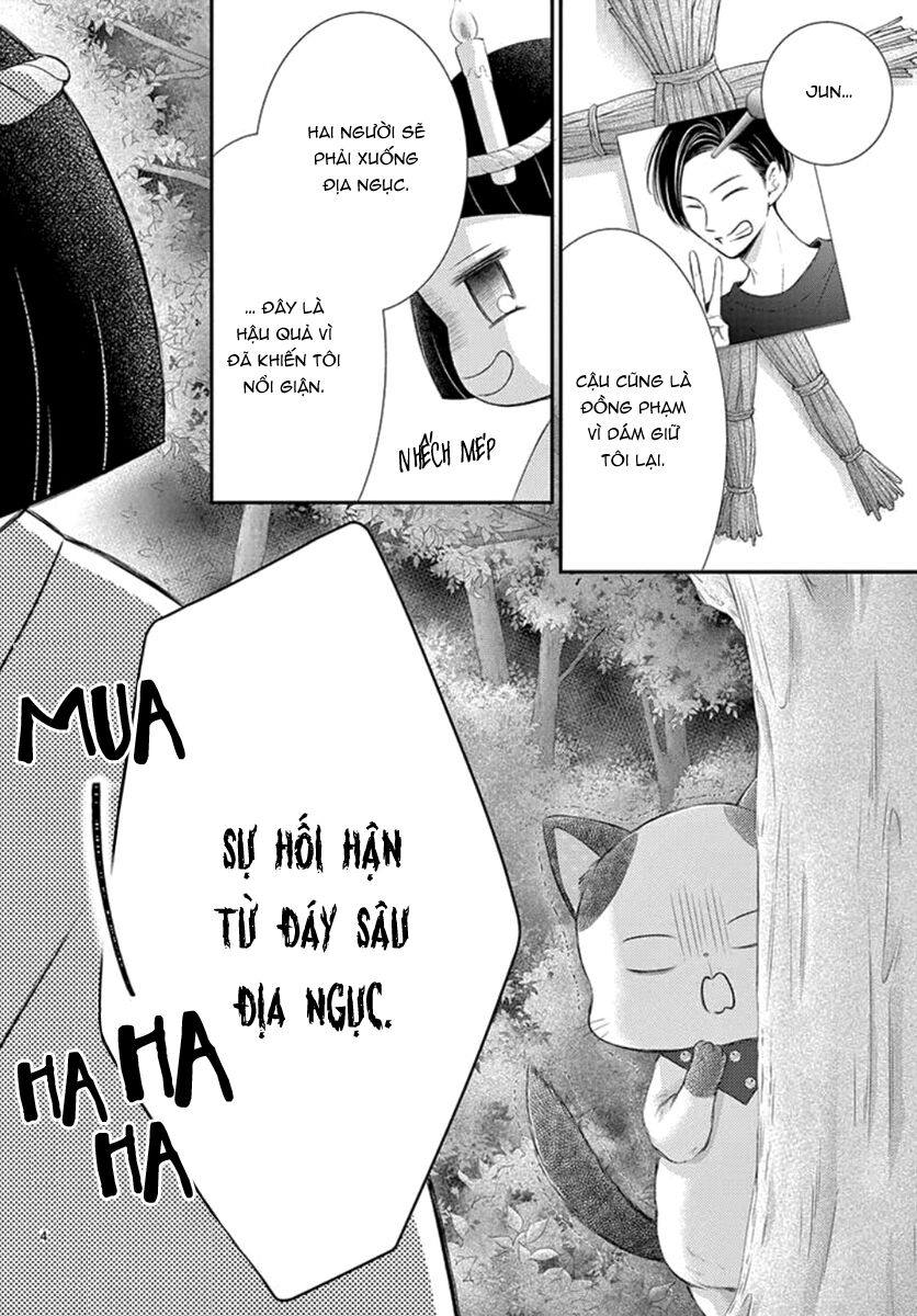 Yoru No Yomeiri: Chapter 15