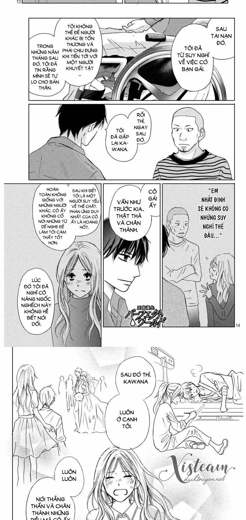 Perfect World (Aruga Rie): Chapter 10
