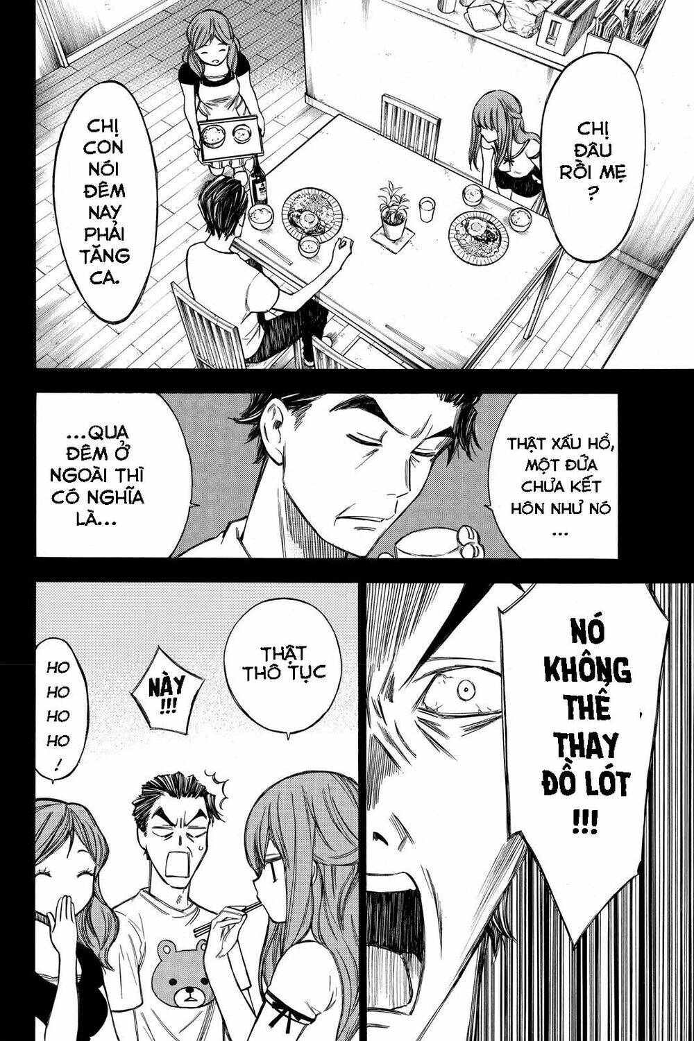 Hone Ga Kusaru Made: Chapter 35