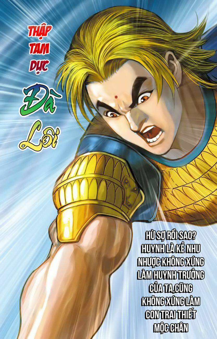 Thiên Tử Truyền Kỳ 6 - Hồng Vũ Đại Đế: Chapter 23