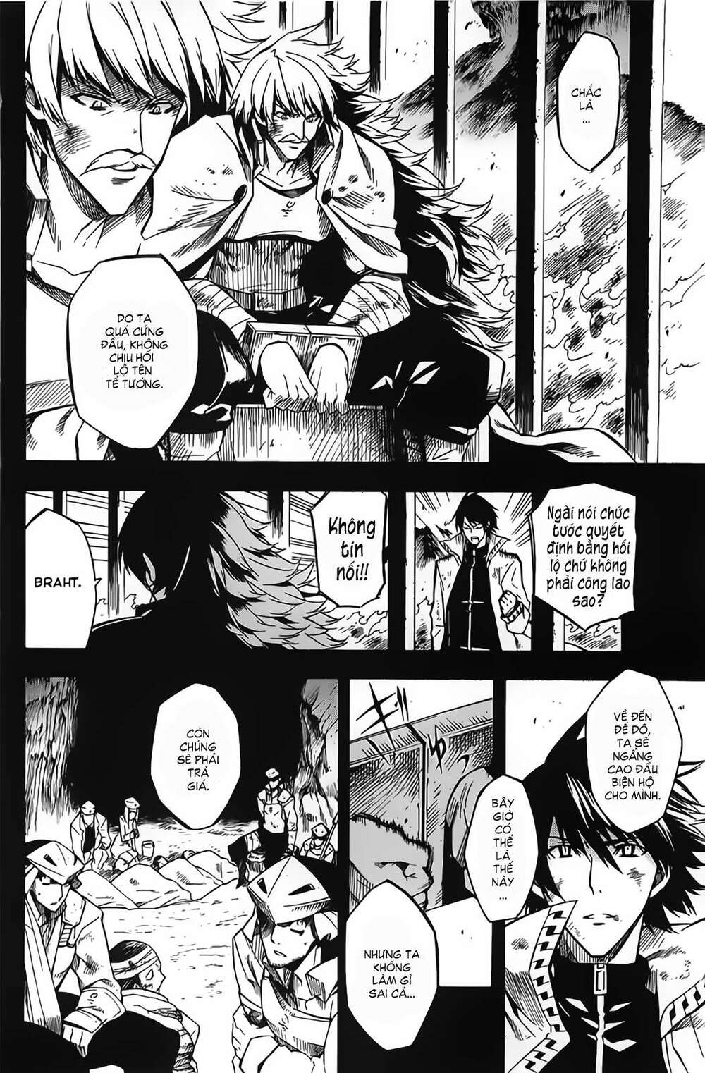 Akame Ga Kiru: Chapter 12