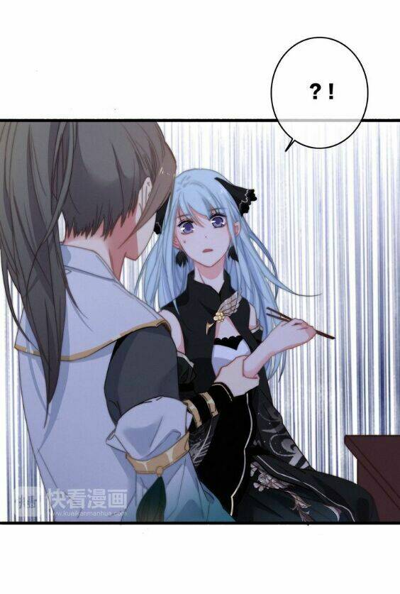 Dữ Tử Thành Thuyết: Chapter 7