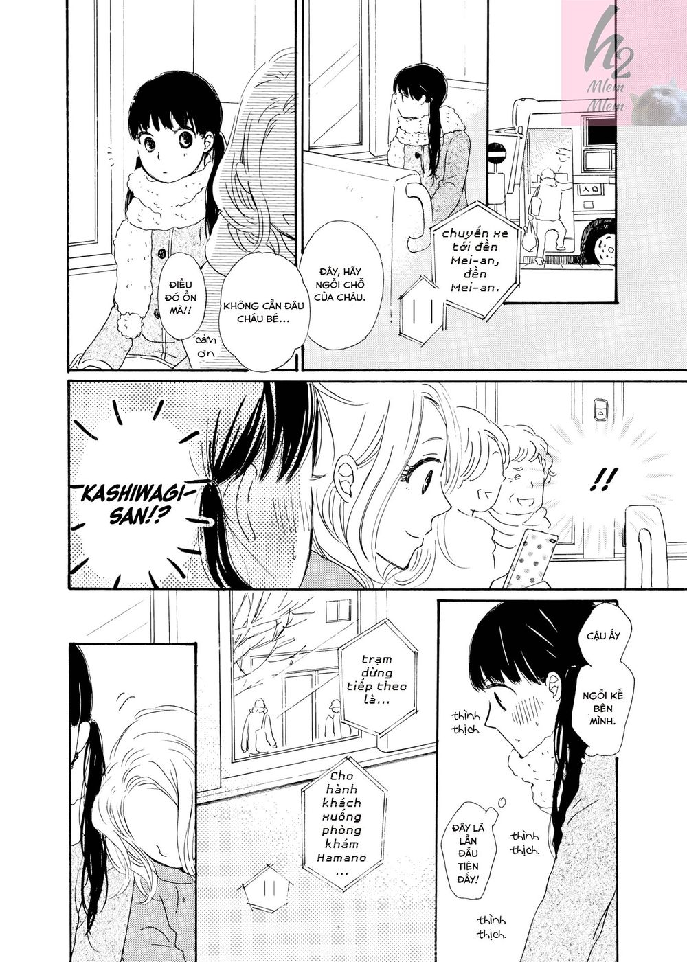 Cotton Candy: Chapter 1