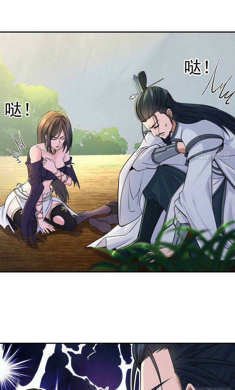 Ta Là Đại Hoàn Đan: Chapter 1.2