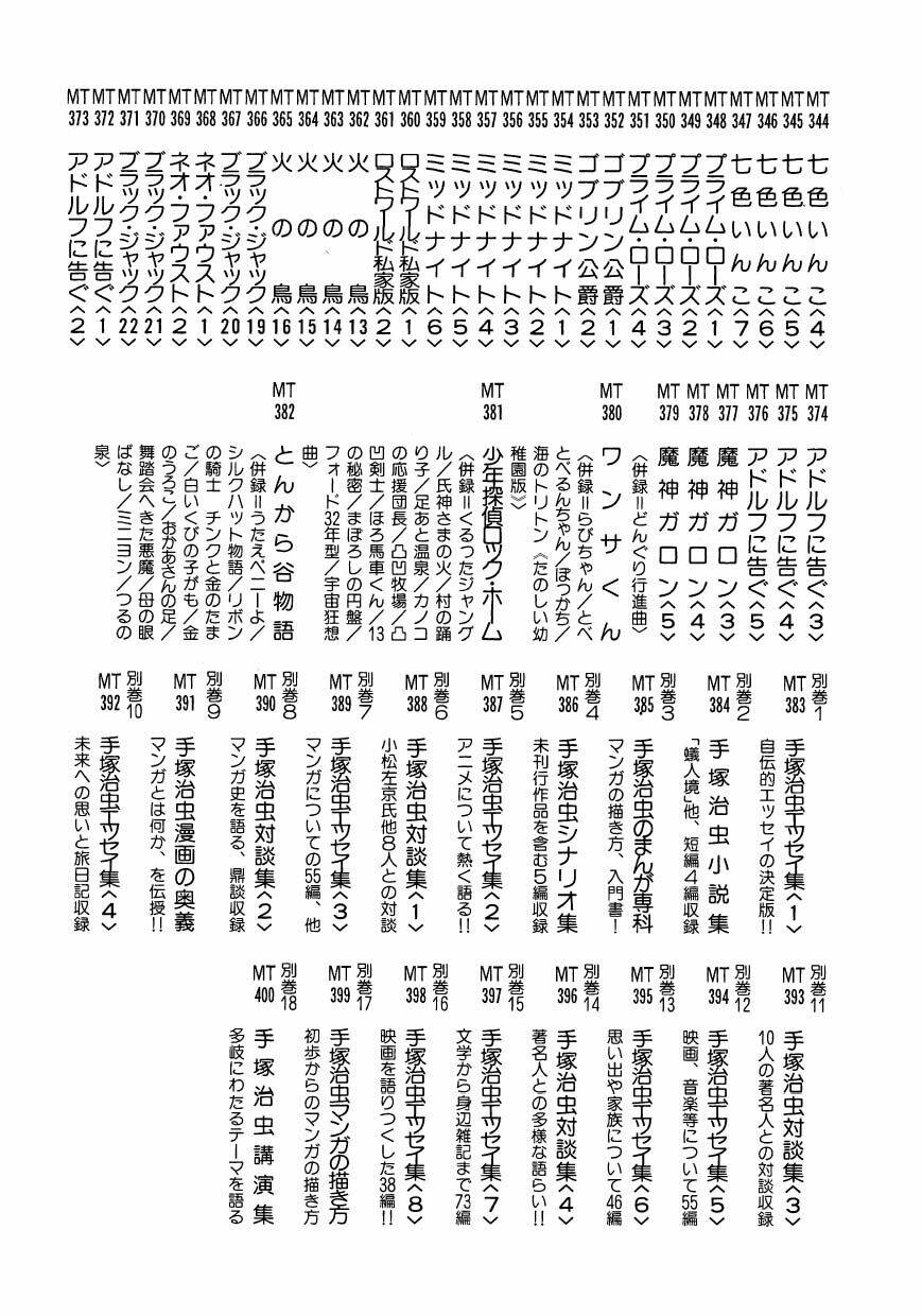 Chim Lửa: Chapter 89