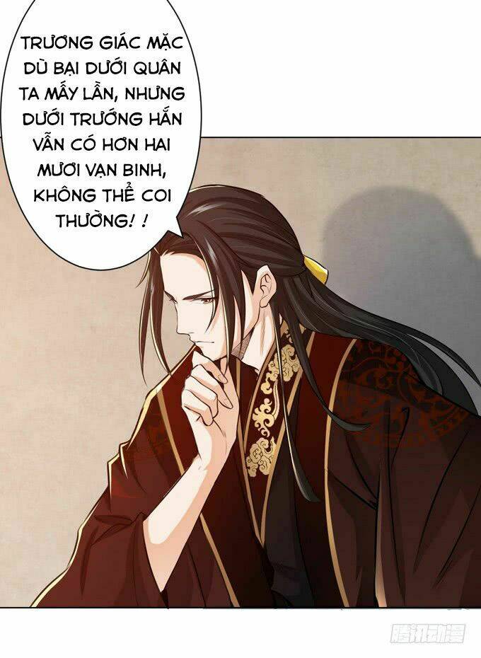 Tam Quốc Chi Vân Thăng Long Khởi: Chapter 7