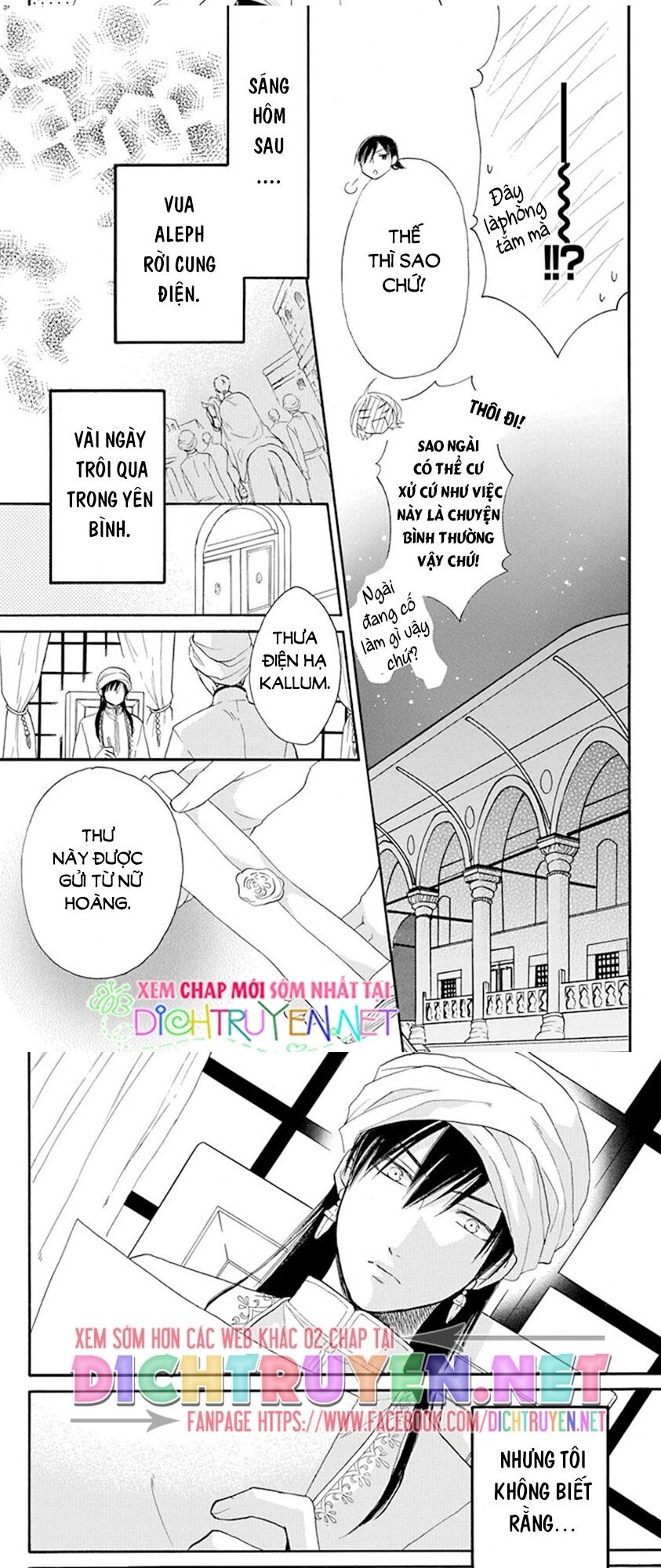 Sabaku no Harem: Chapter 33