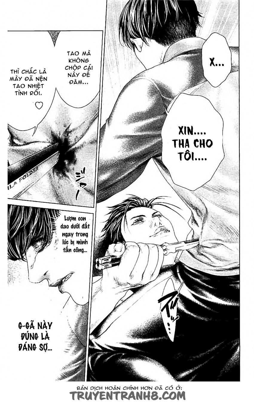 Ari No Ou: Chapter 4