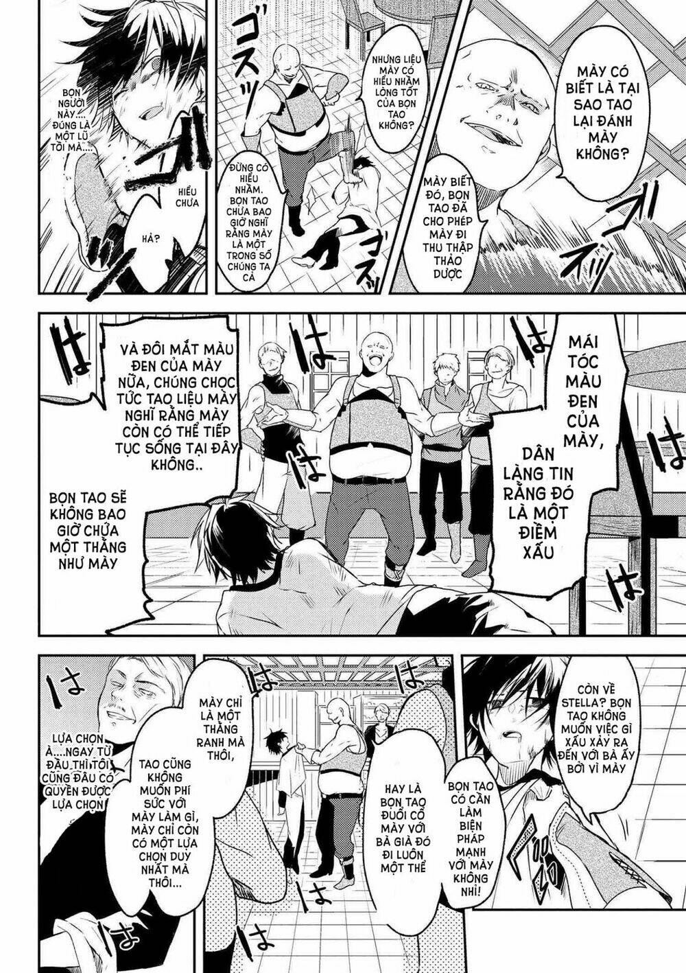 Ubau Mono Ubawareru Mono: Chapter 2