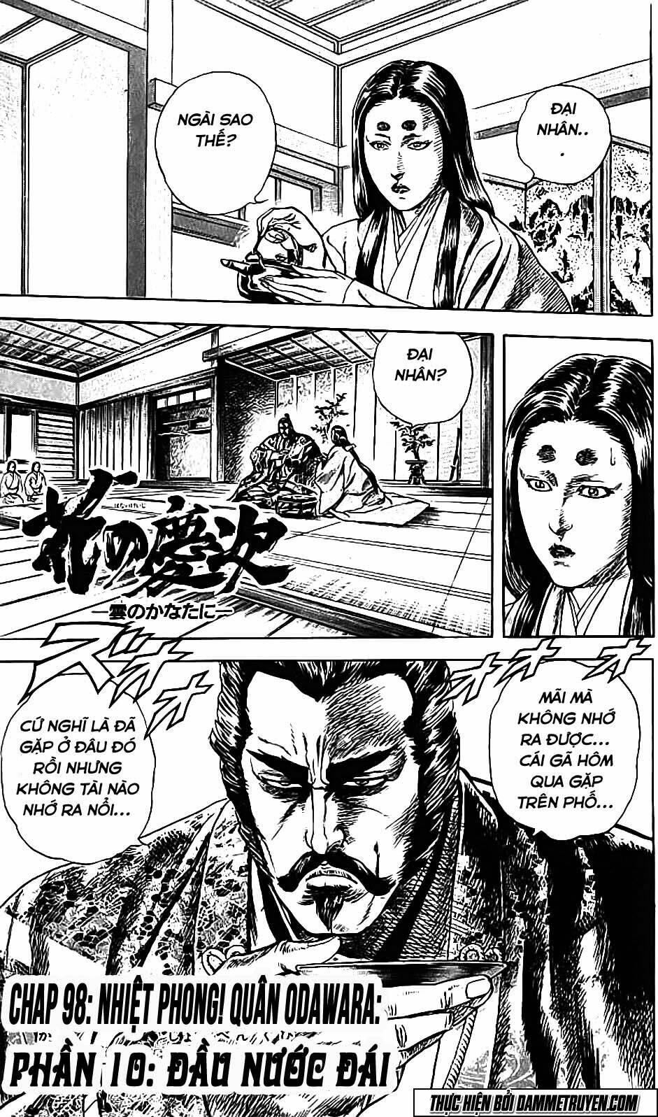 Bắc Đẩu Du Hiệp: Chapter 98