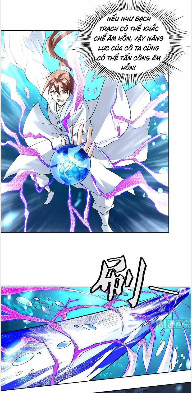 Tối Cường Thần Thú Hệ Thống: Chapter 199