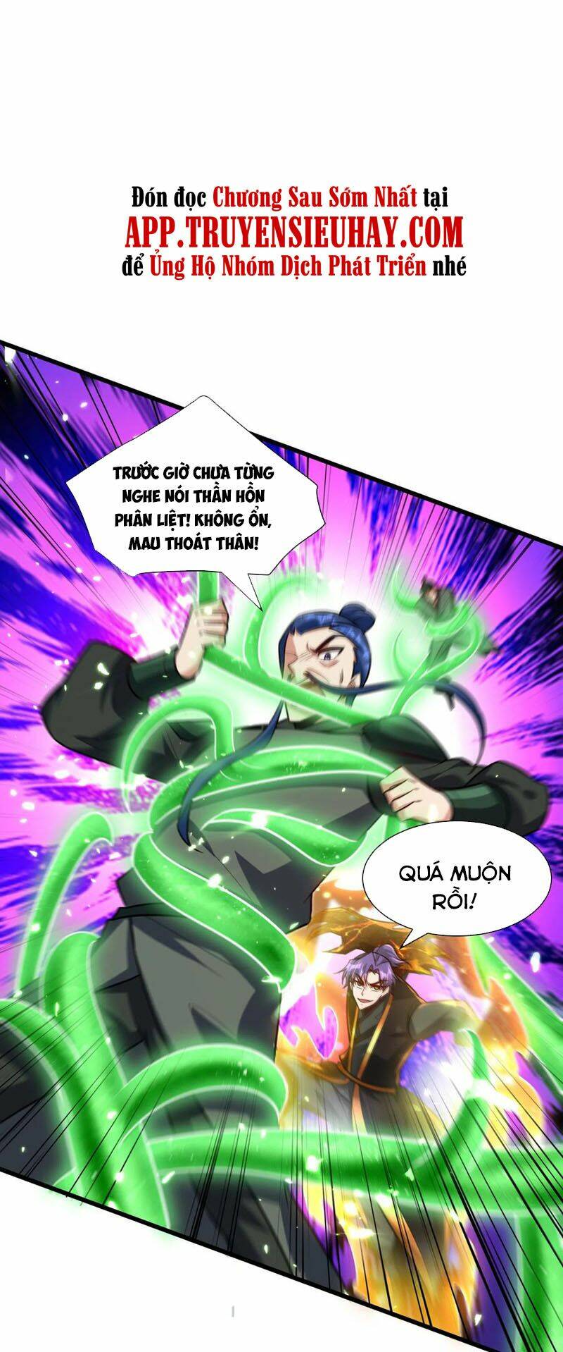 Yêu Giả Vi Vương: Chapter 246