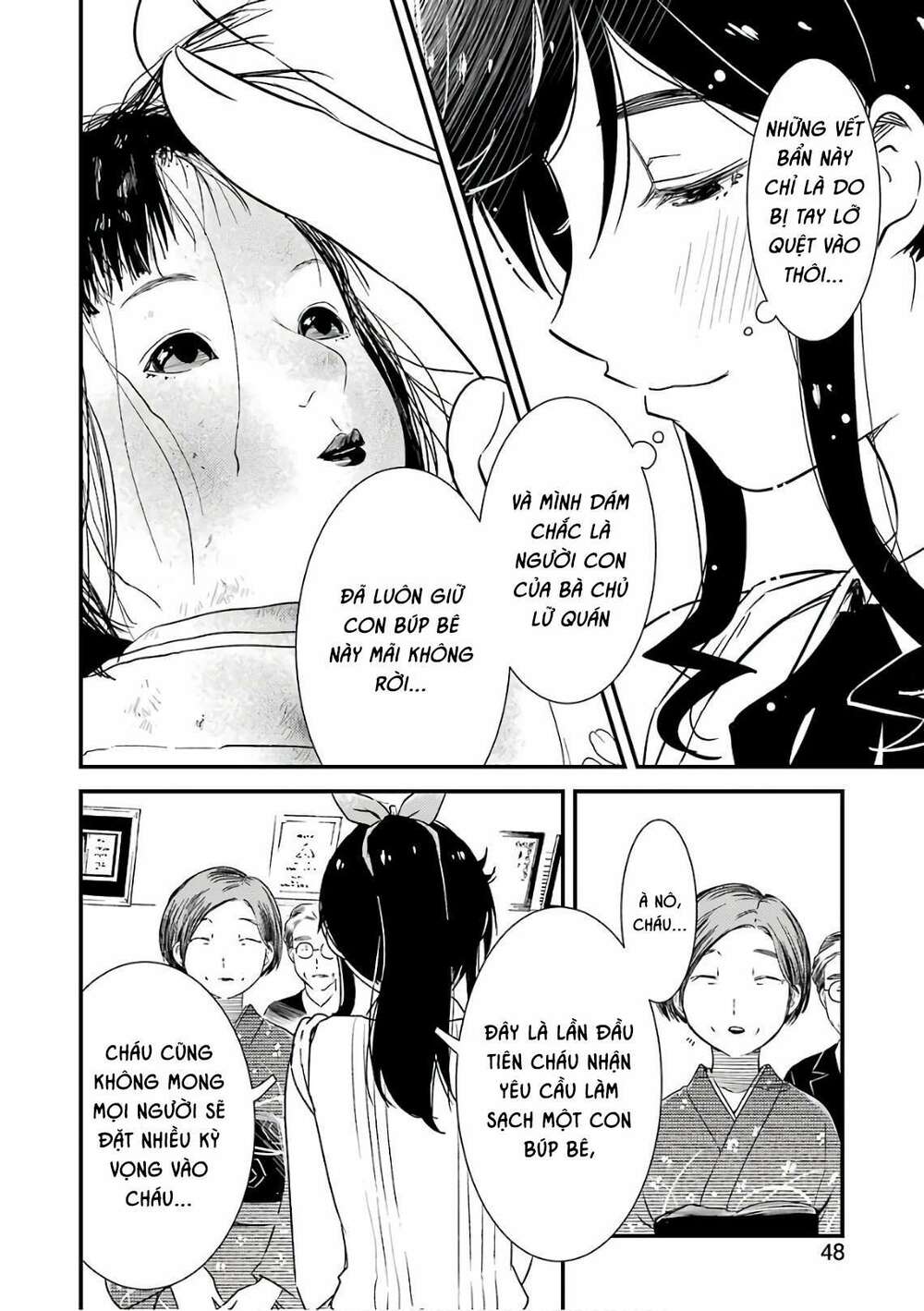 Kirei ni Shitemoraemasuka: Chapter 12