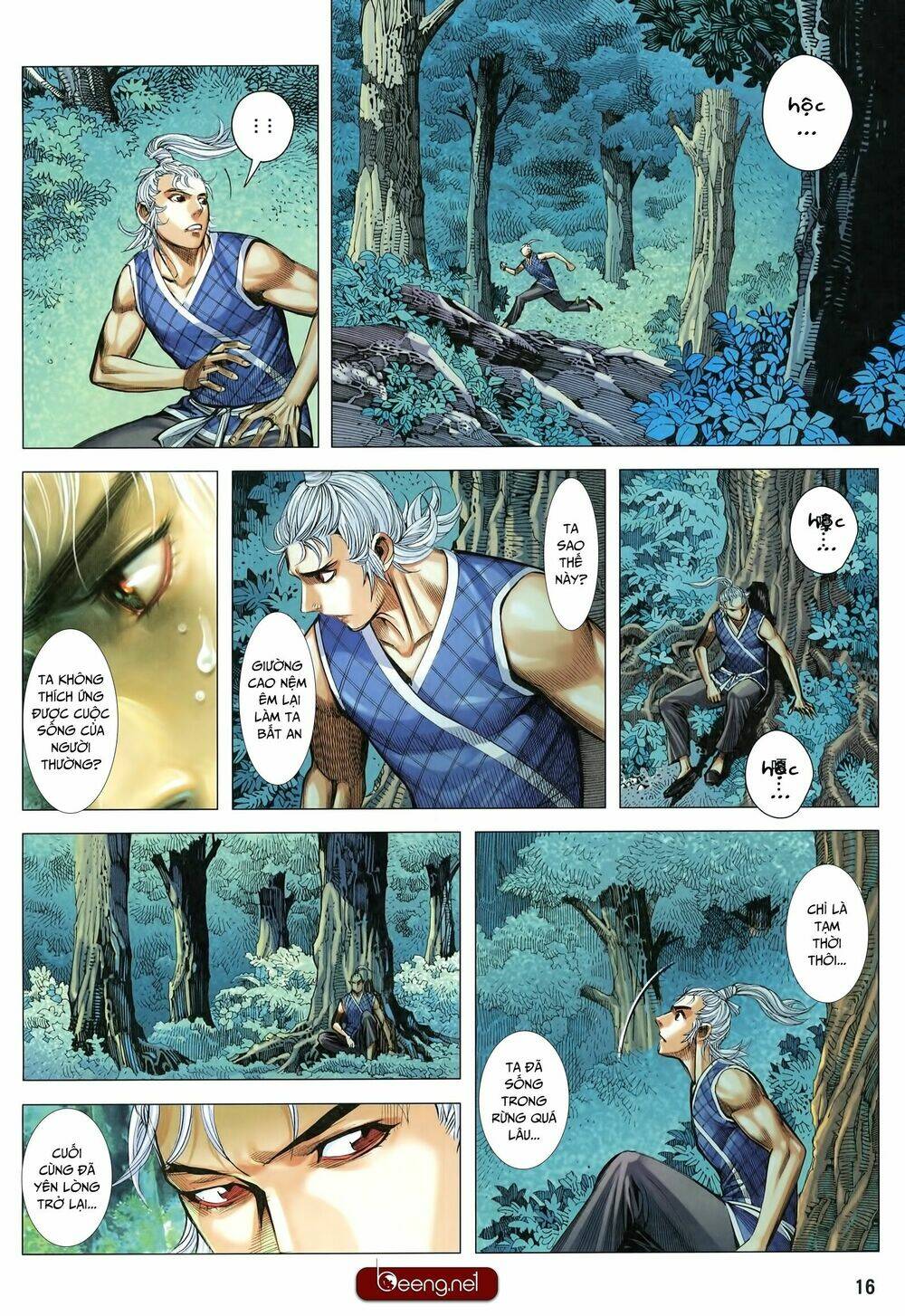 Tam Quốc Chí Dị: Chapter 26