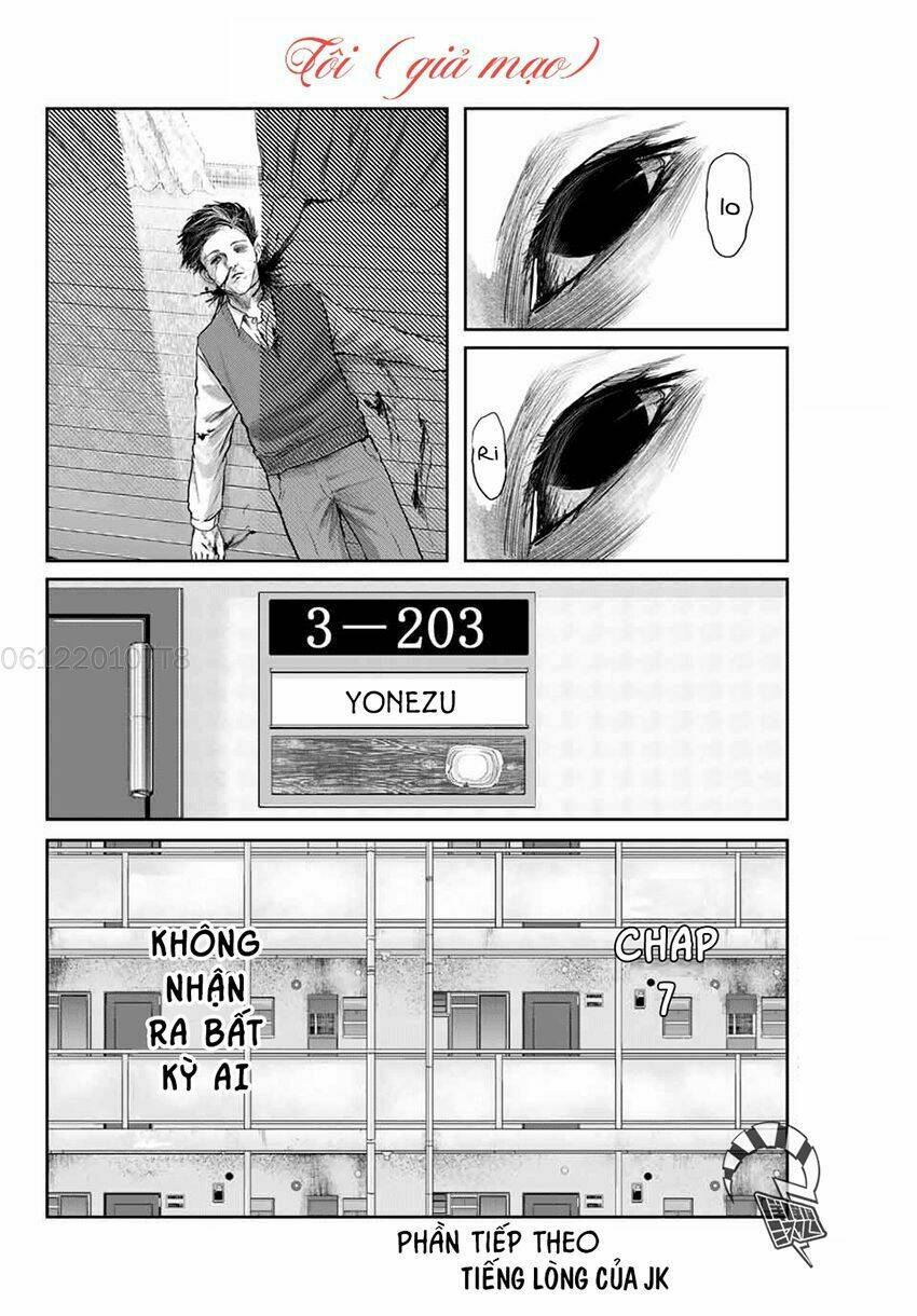 Watashi (Kari): Chapter 7