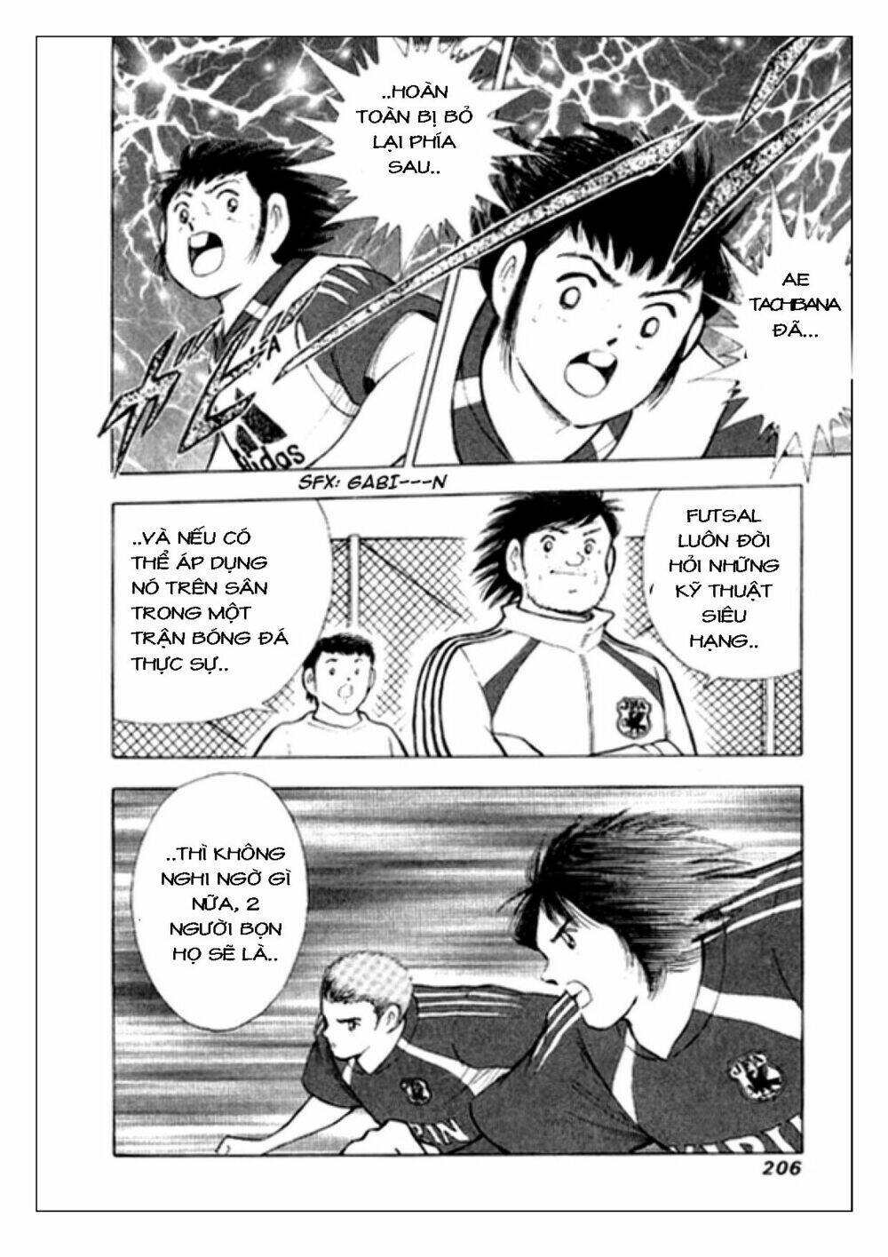 Captain Tsubasa: Golden 23: Chapter 7