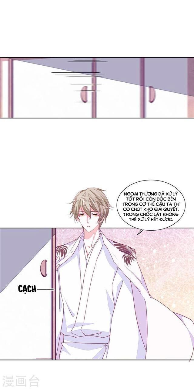 Luyến Thượng Vu Nữ Đích Yêu Chủ Đại Nhân: Chapter 18.1