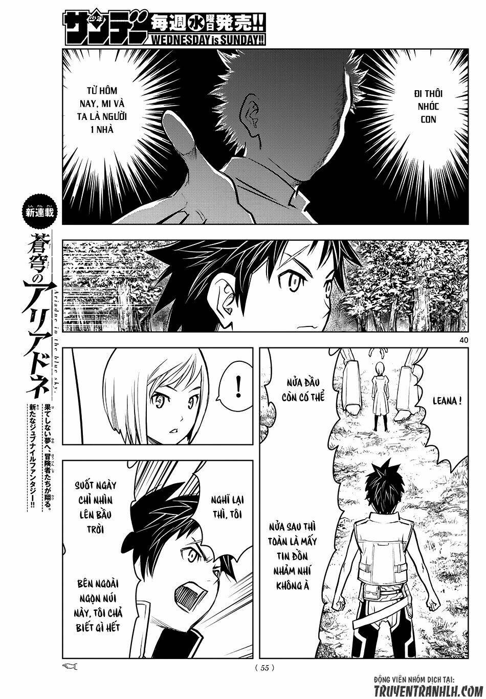 Soukyuu No Ariadne: Chapter 1