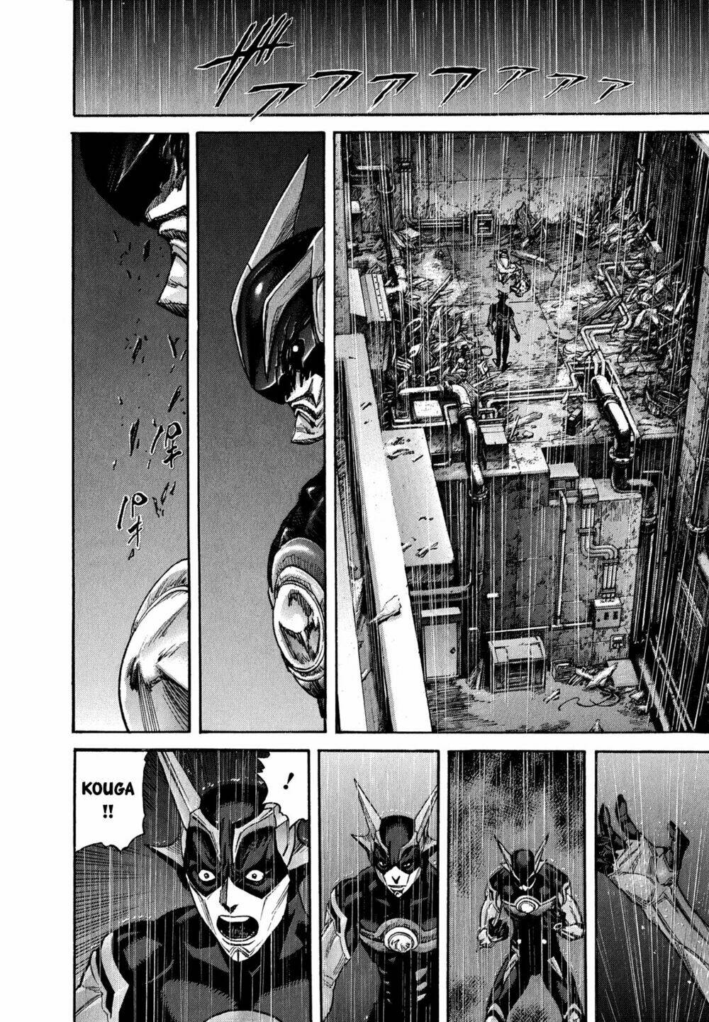 Zetman: Chapter 220