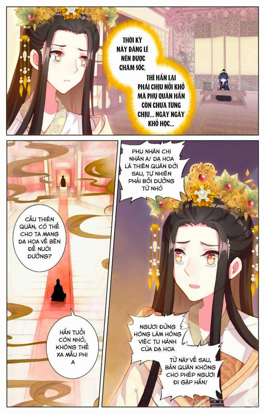 Tam Sinh Tam Thế - Thập Lý Đào Hoa: Chapter 38.5