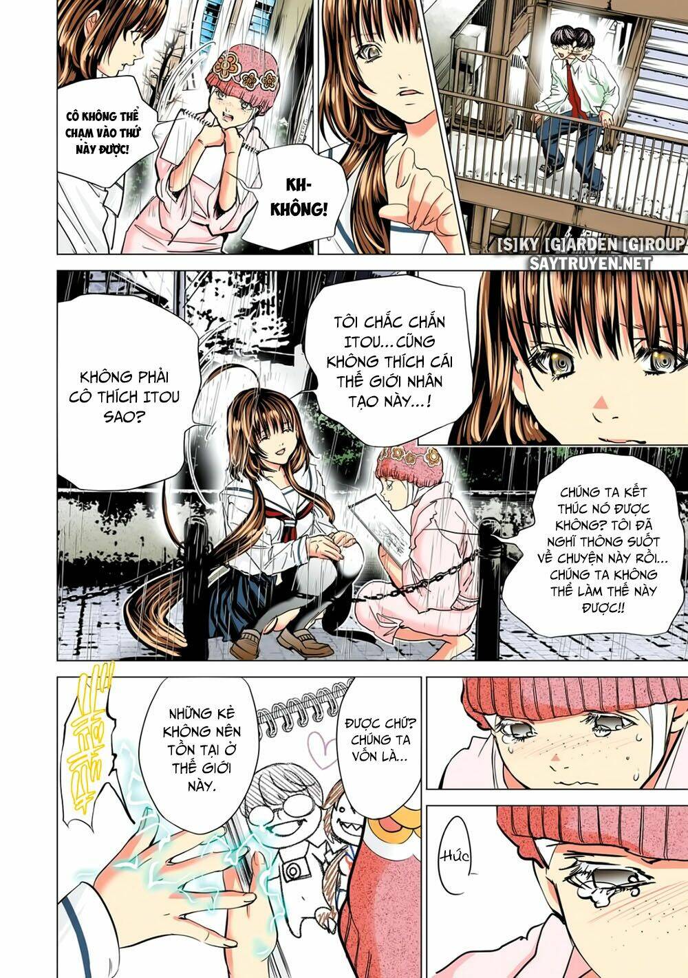 Minimum: Chapter 57