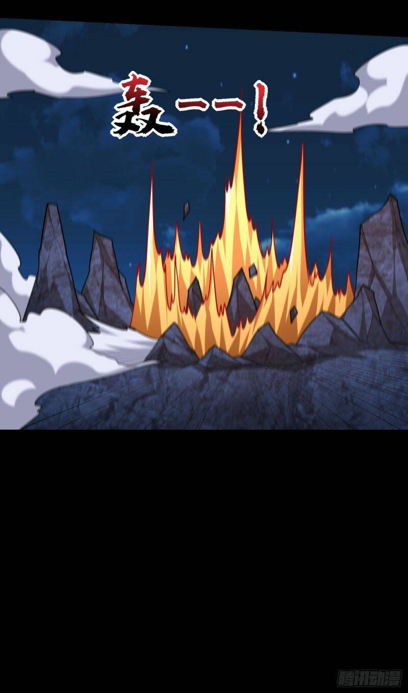 Yêu Giả Vi Vương: Chapter 267