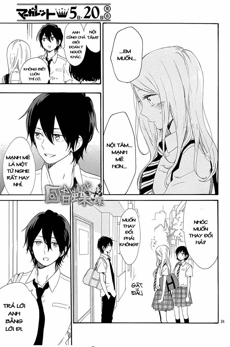 Hibi Chouchou: Chapter 61