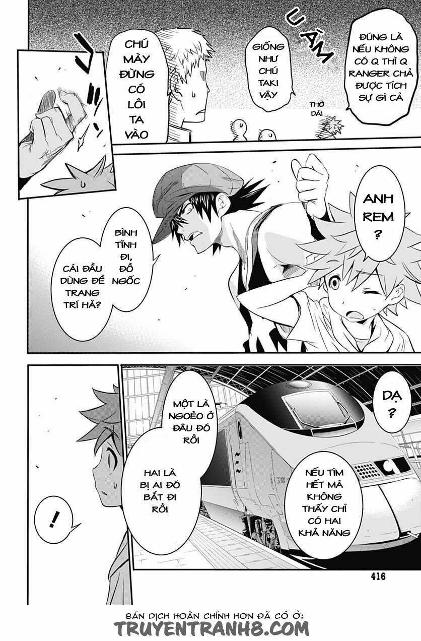 Q (Shihira Tatsuya): Chapter 8