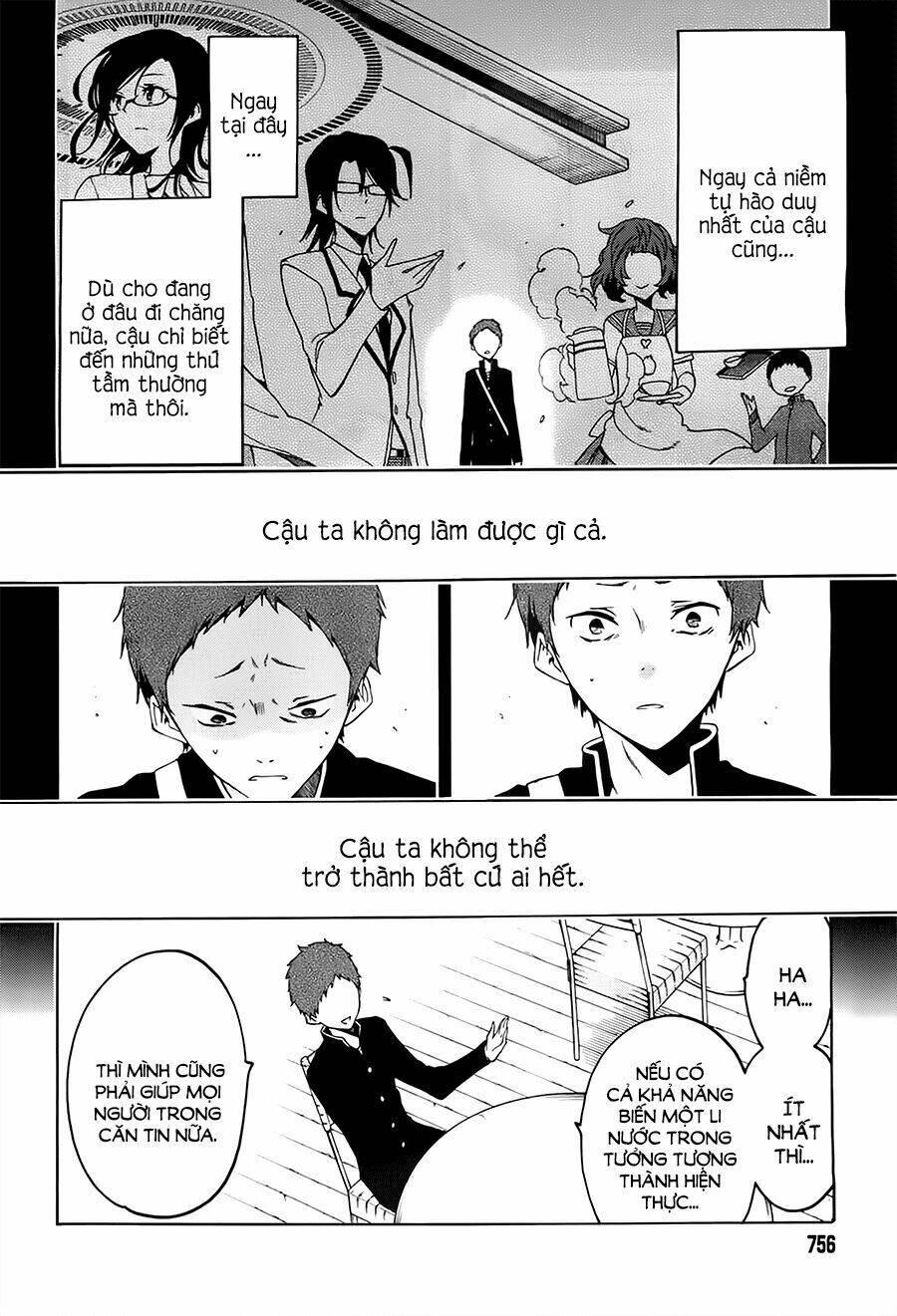 Missile & Plankton: Chapter 4