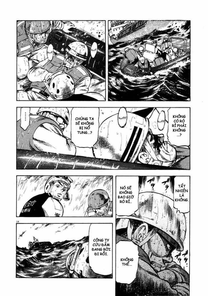 Waga Na Wa Umishi: Chapter 65